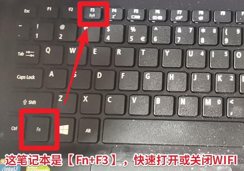 05 這筆記本型號(hào)的WIFI開關(guān)快捷鍵是 Fn + F3.jpg