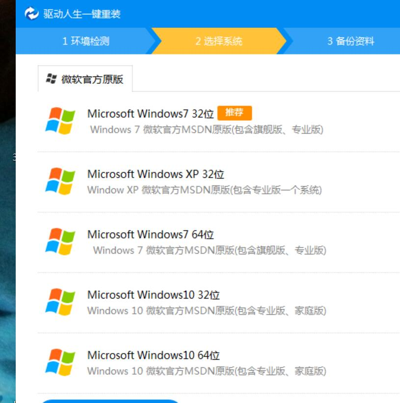 Win7????????°?????o??§??????Windows??§?????￥?????¨?? ?3?????¤o?-¤?????????è§￡??3