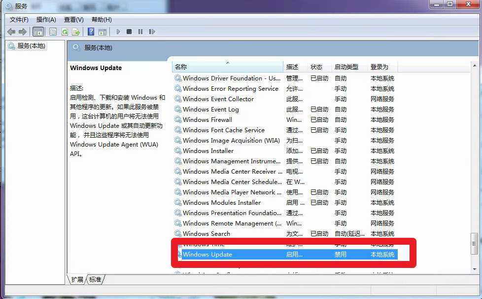 Win7安裝Nvida顯卡驅(qū)動，提示缺少kb4474419和kb4490628的解決方法