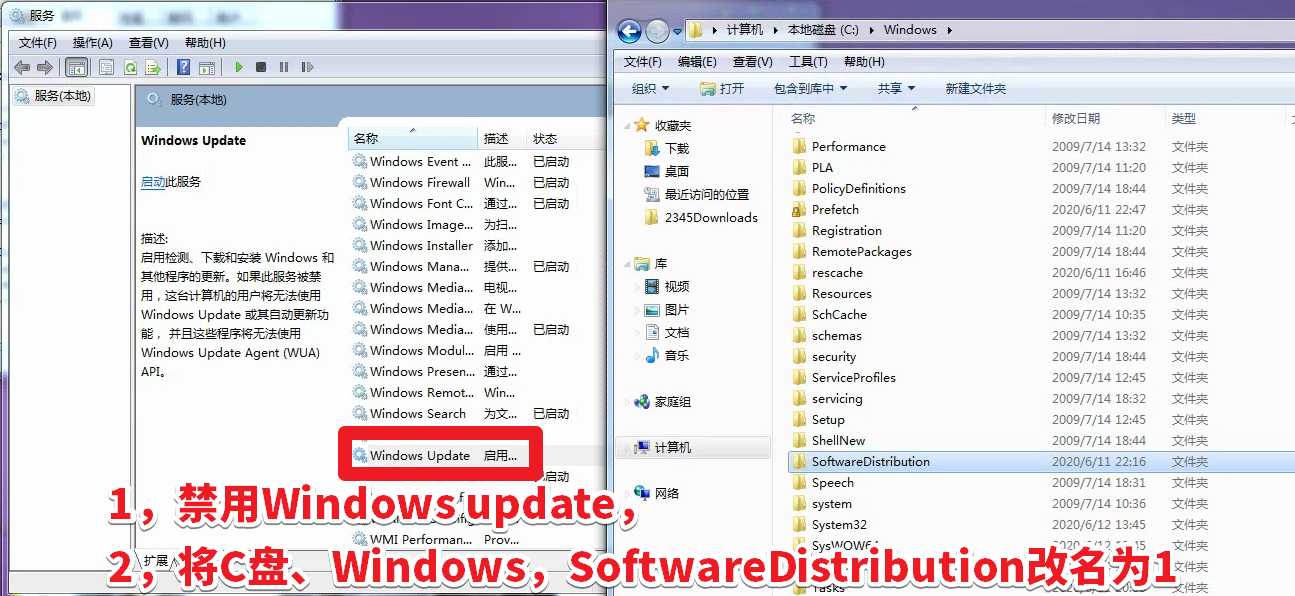 Win7安裝Nvida顯卡驅(qū)動，提示缺少kb4474419和kb4490628的解決方法