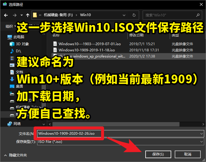 【教程】用驅(qū)動(dòng)人生8下載Win10和升級(jí)Win10的方法，Win10升級(jí)...