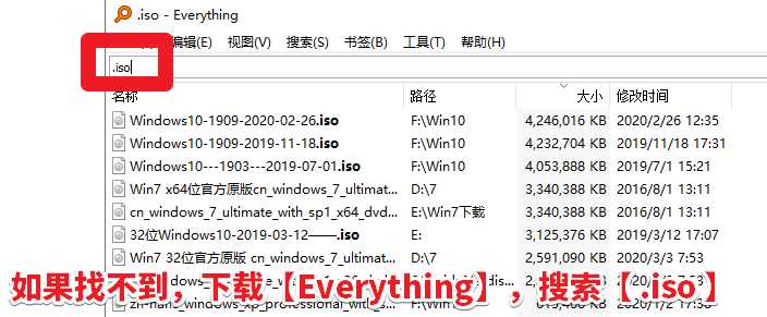 【教程】用驅(qū)動(dòng)人生8下載Win10和升級(jí)Win10的方法，Win10升級(jí)...