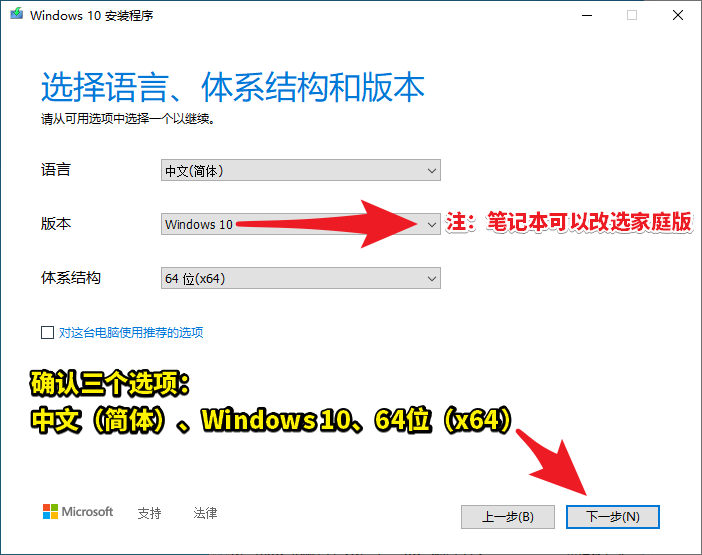 【教程】用驅(qū)動(dòng)人生8下載Win10和升級(jí)Win10的方法，Win10升級(jí)...