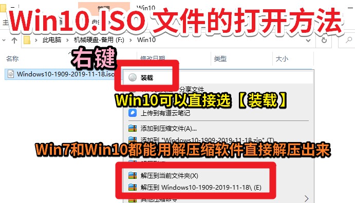 【教程】用驅(qū)動(dòng)人生8下載Win10和升級(jí)Win10的方法，Win10升級(jí)...