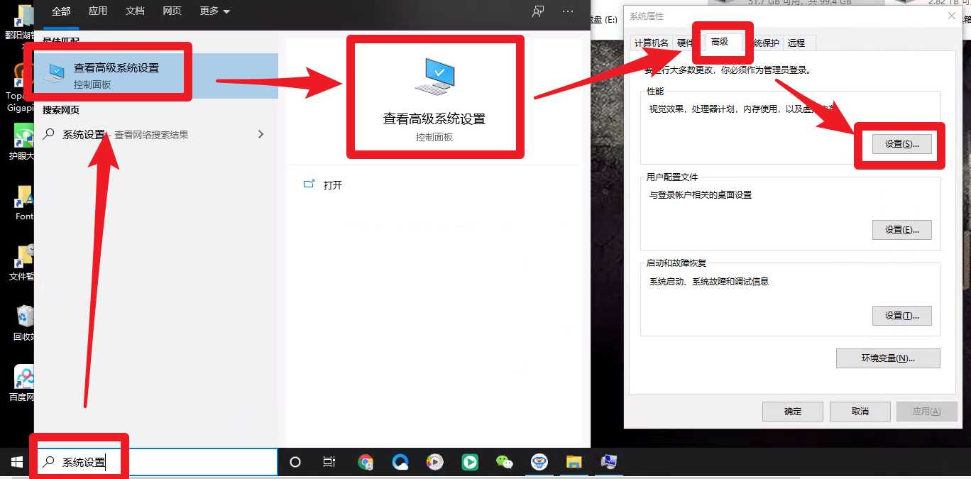 Win10關(guān)閉虛擬內(nèi)存的方法，一般可以給C盤增加幾G到十幾G空間