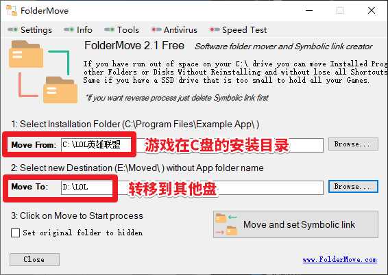 輕松將C盤的游戲或軟件轉(zhuǎn)移到其他盤，F(xiàn)olderMove神器使用教程