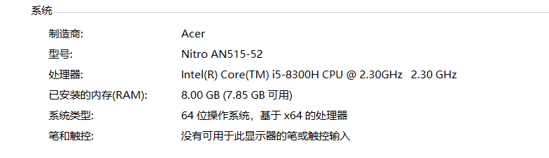 ACER宏智筆記本Nitro AN525，AC9560無(wú)線網(wǎng)卡代碼10，解決方案5個(gè)