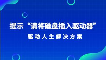 2019企業(yè)高峰會(huì)議公眾號(hào)首圖.jpg