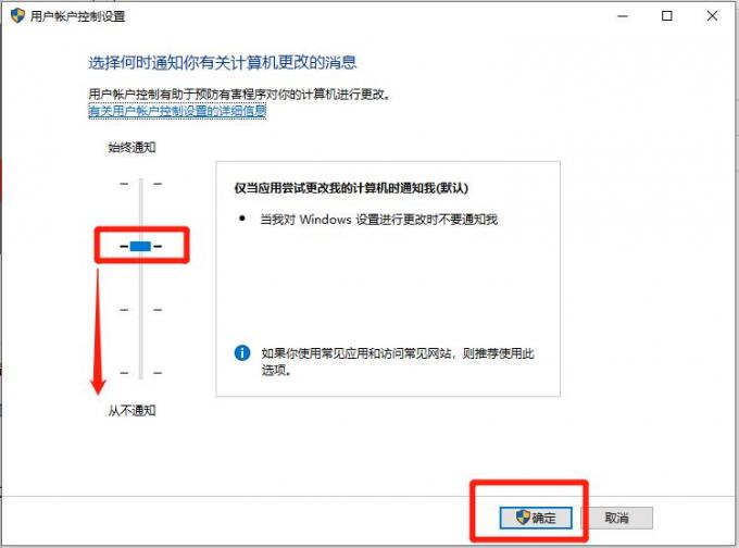 有關(guān)計算機(jī)更改的消息.jpg