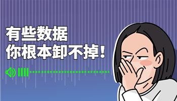 電腦注冊(cè)表是什么？如何在注冊(cè)表卸載軟件殘留？.jpg