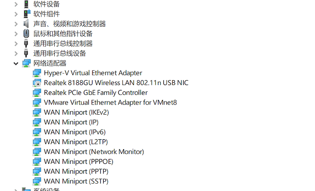 windows10設(shè)備管理器中的網(wǎng)絡(luò)適配器管理項