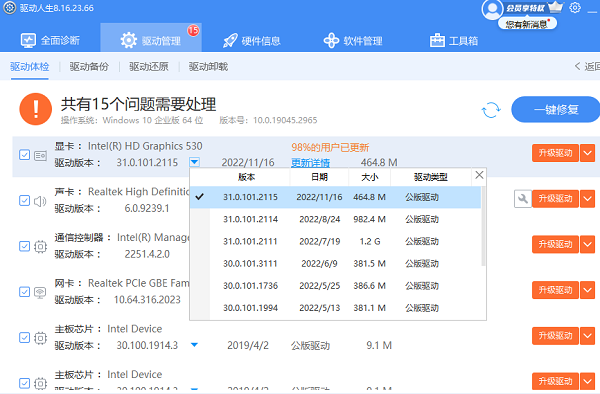 藍寶石顯卡驅(qū)動下載安裝