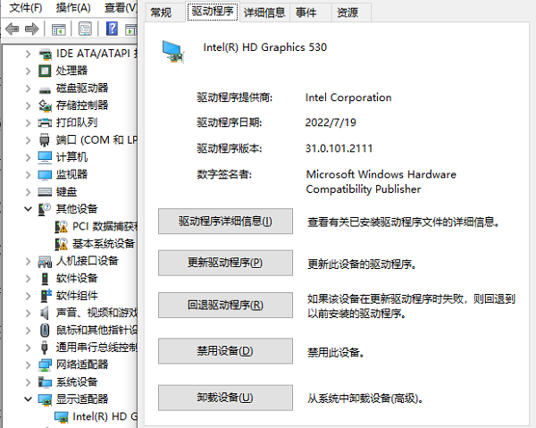 從Windows更新中獲取顯卡驅(qū)動(dòng)更新