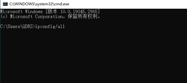 輸入“ipconfig/all”