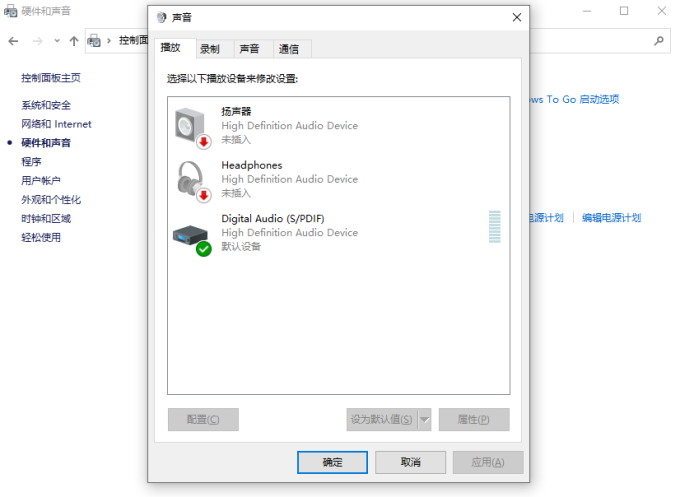 聲音默認設備