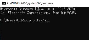 輸入ipconfig/all