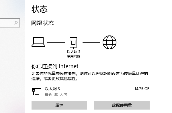 電腦的網(wǎng)絡(luò)連接和安全設(shè)置