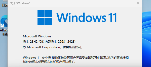 Windows 11不支持遠程桌面的原因