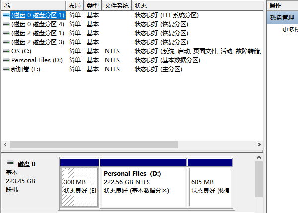 更改驅動器號和路徑