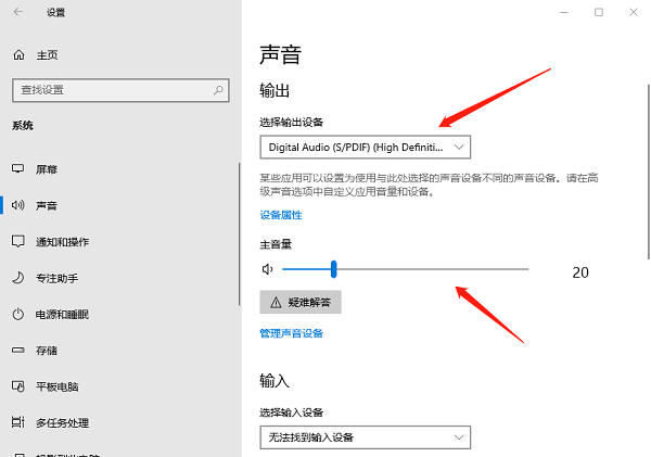 檢查電腦系統設置