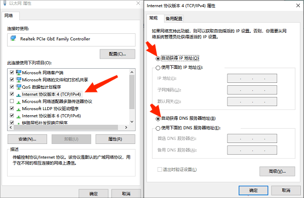 重新設(shè)置無線網(wǎng)絡(luò)配置