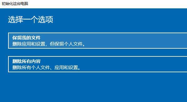 電腦恢復出廠設置會對電腦有傷害嗎