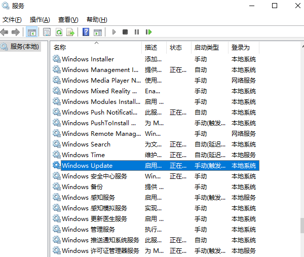 重新啟動(dòng)Windows Update服務(wù)