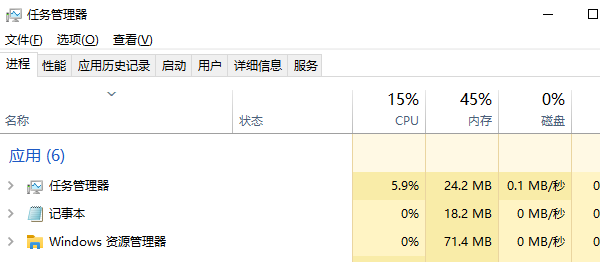 檢查后臺程序