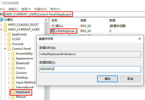 調整系統(tǒng)設置