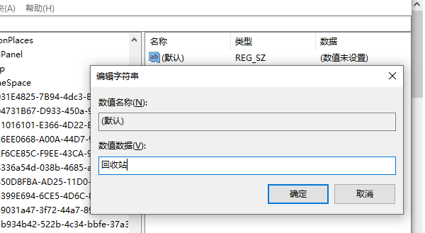 設置默認值