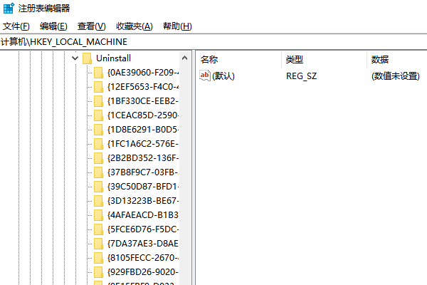 清理注冊表