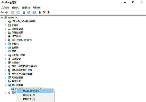 通過(guò)設(shè)備管理器更新