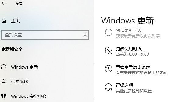 通過Windows更新顯卡驅(qū)動