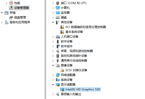 使用設(shè)備管理器