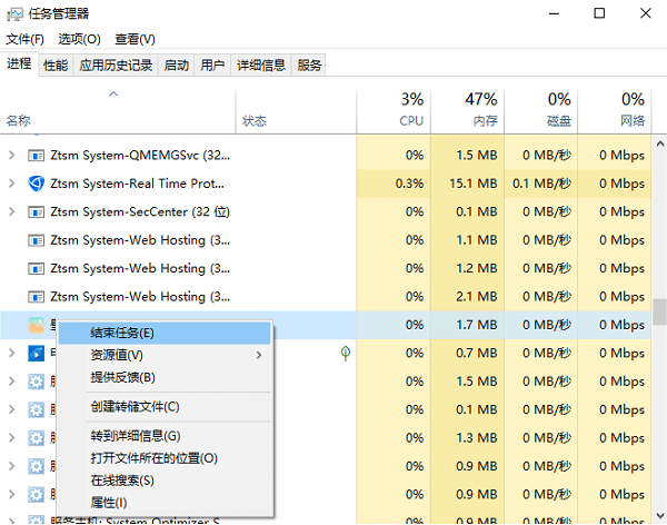 關閉不必要的進程和程序