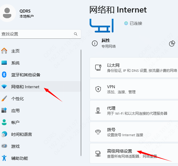 重新啟用無線網絡連接