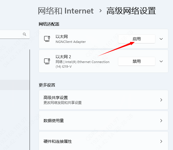 手機能連接wifi電腦卻連不上的解決方法