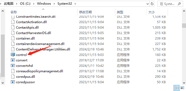 從文件資源管理器進入