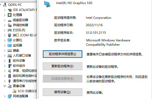 檢查證書的有效性