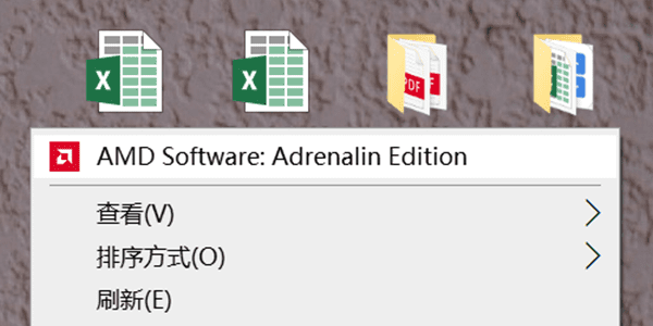 打開Radeon Software