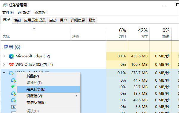 清理后臺程序和緩存