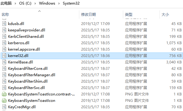 下載Kernel32.dll文件