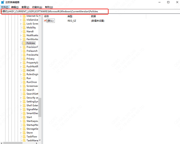 使用注冊(cè)表編輯器