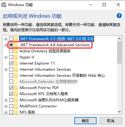 檢查當前的.NET Framework版本