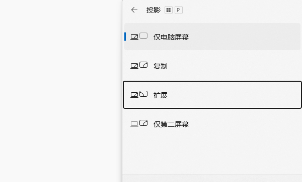 檢查筆記本電腦設置