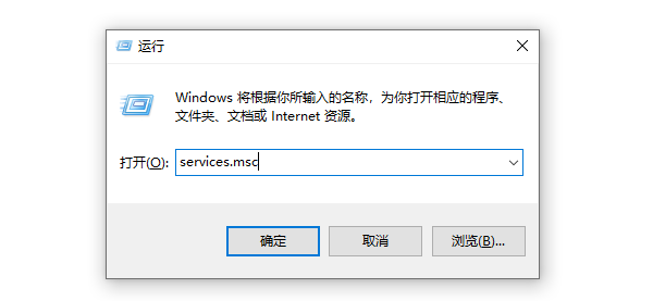 輸入services.msc