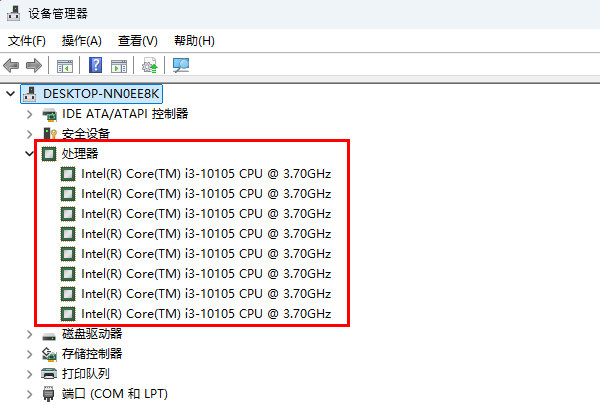 通過(guò)設(shè)備管理器查看處理器