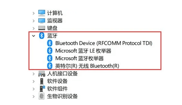 查看電腦是否支持藍牙功能