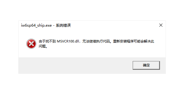 什么是Windows運(yùn)行庫(kù)？