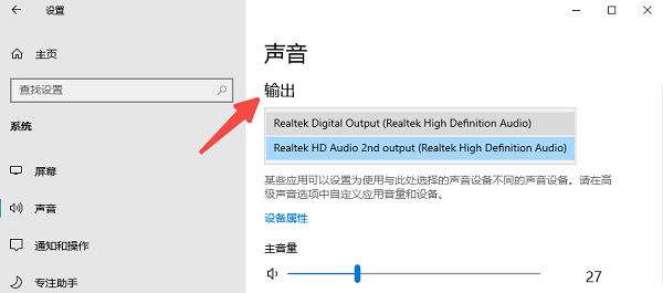 正確的音響設(shè)備